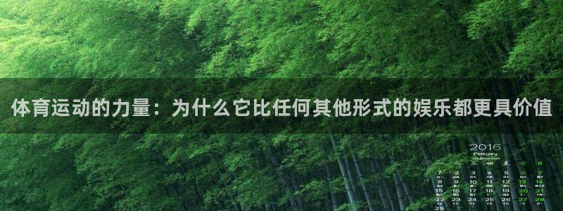 JJB竞技宝官方正版app娱乐