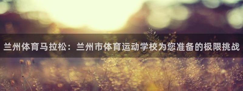 JJB竞技宝官方正版app娱乐首页网站大全