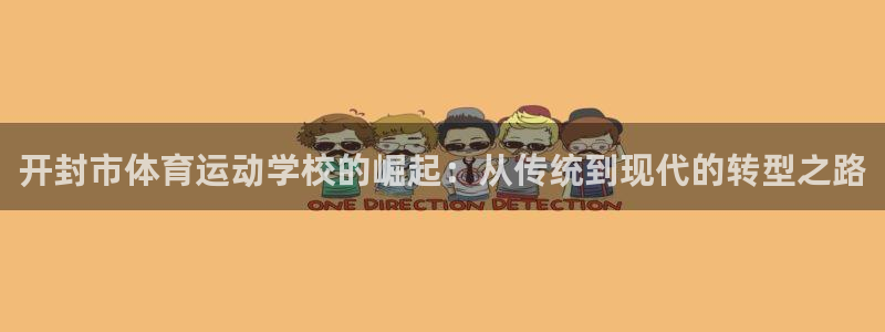 JJB竞技宝官方正版app开户