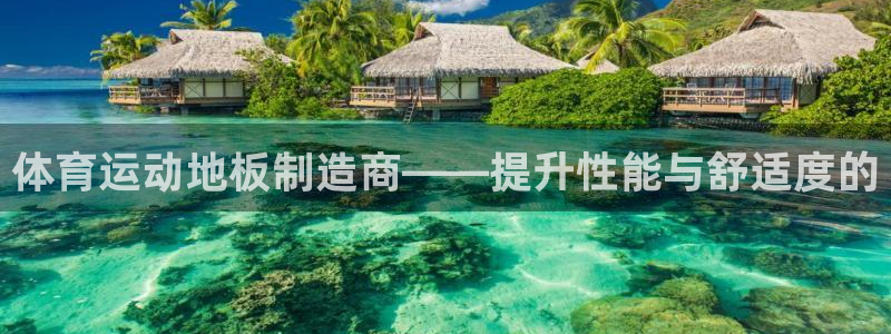 JJB竞技宝官网下载是干嘛的公司