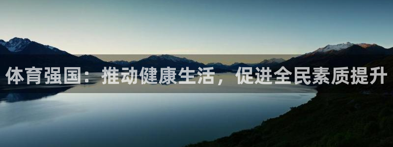 海南JJB竞技宝官网下载发展怎么样